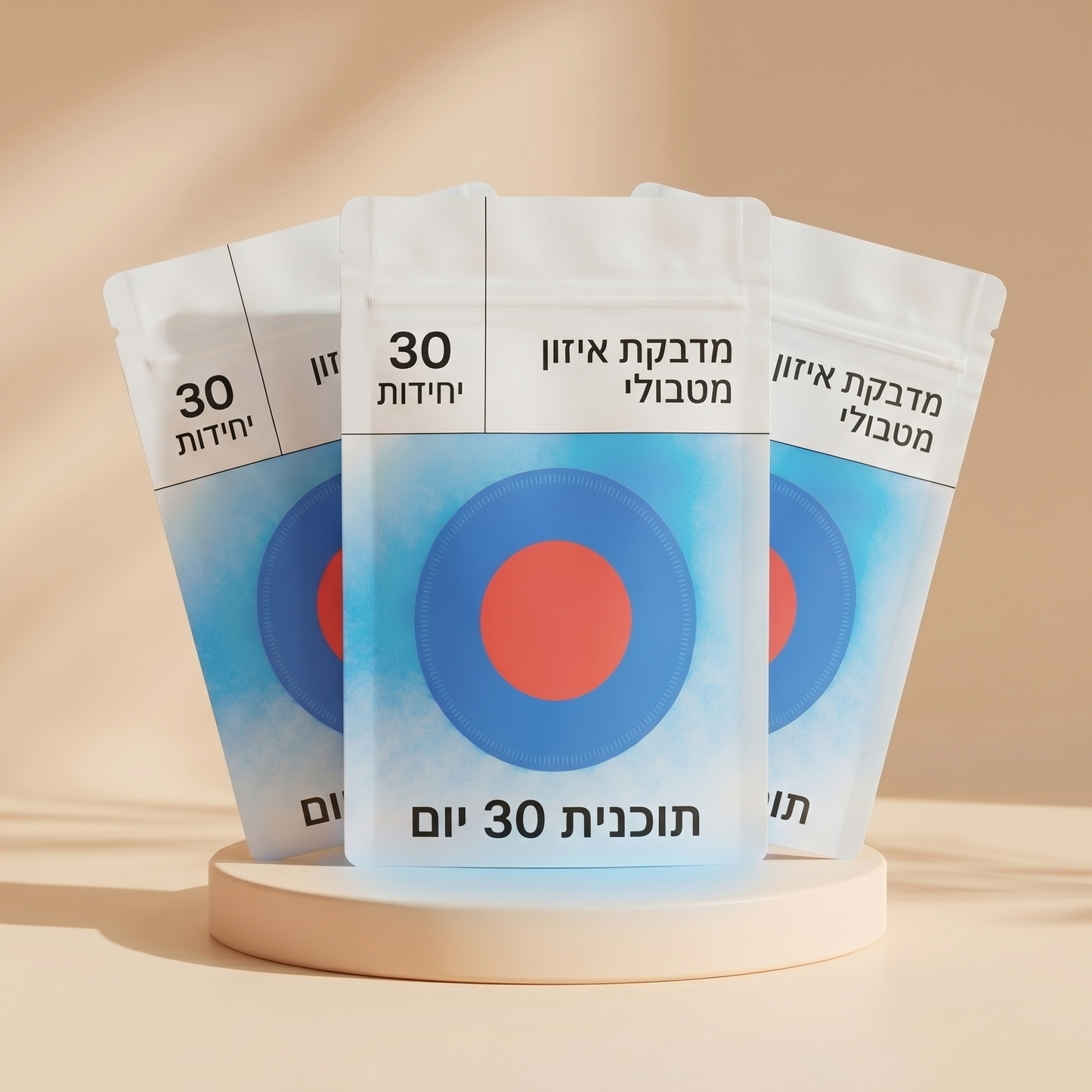מדבקות ברברין - מדבקות הרזייה לאיזון מטבולי