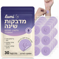חבילה אחת — 30 מדבקות לחודש