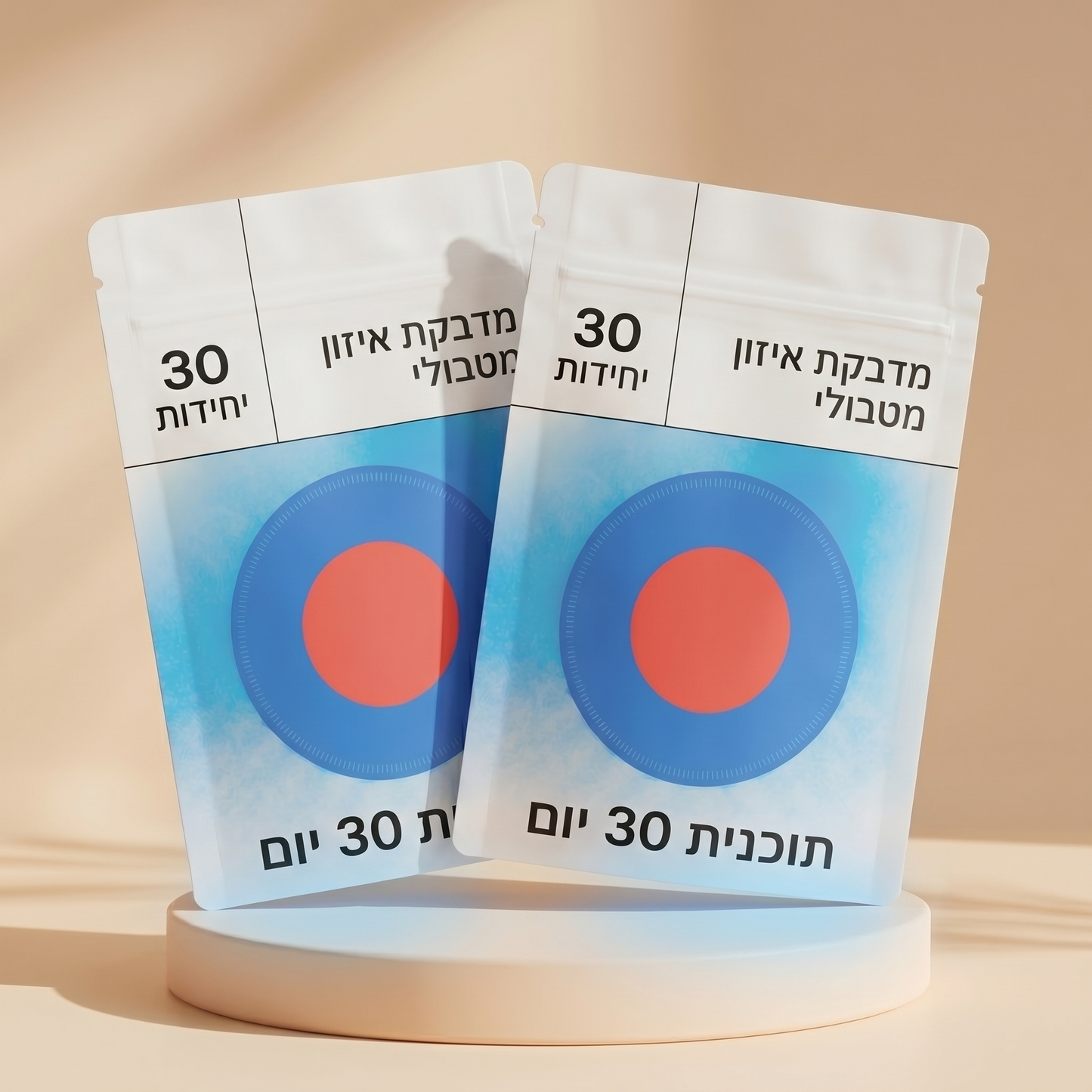 מדבקות ברברין - מדבקות הרזייה לאיזון מטבולי