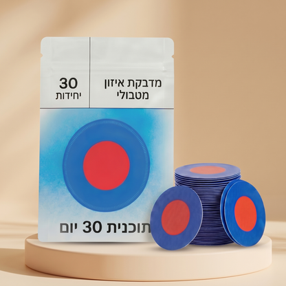 מדבקות ברברין - אריזה וערכת מדבקות עגולות