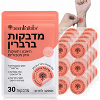חבילה אחת — 30 מדבקות לחודש